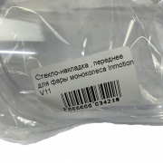 Стекло-накладка переднее для фары моноколеса Inmotion V11