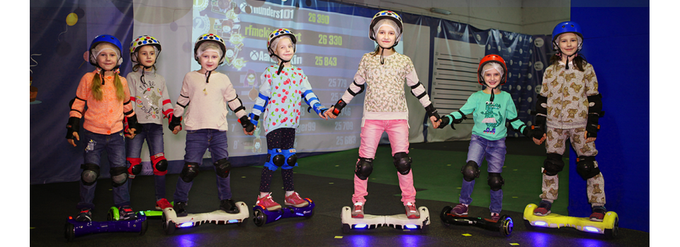 Гироскутеры для детского праздника