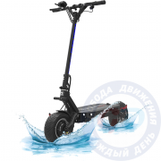 Герметизация электросамоката