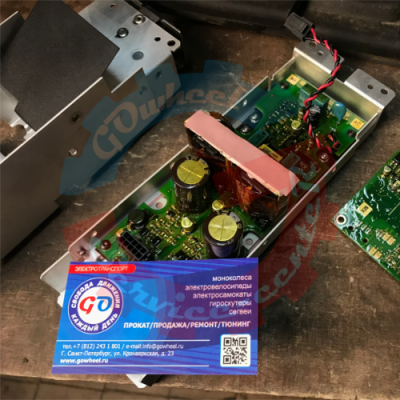 Ремонт блока питания сегвея Ремонт блока питания сегвея